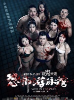 美女三级在线